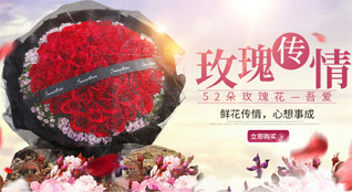 贵州黔东南州三穗县滚马乡上德明村鲜花速递